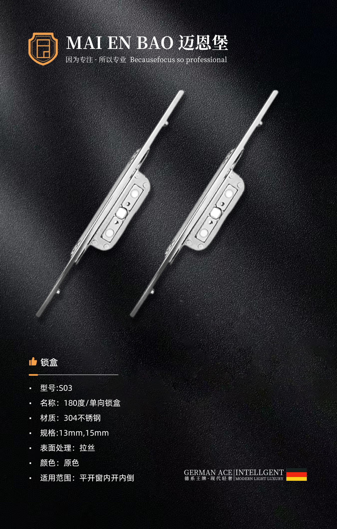 锁盒S03(图1)